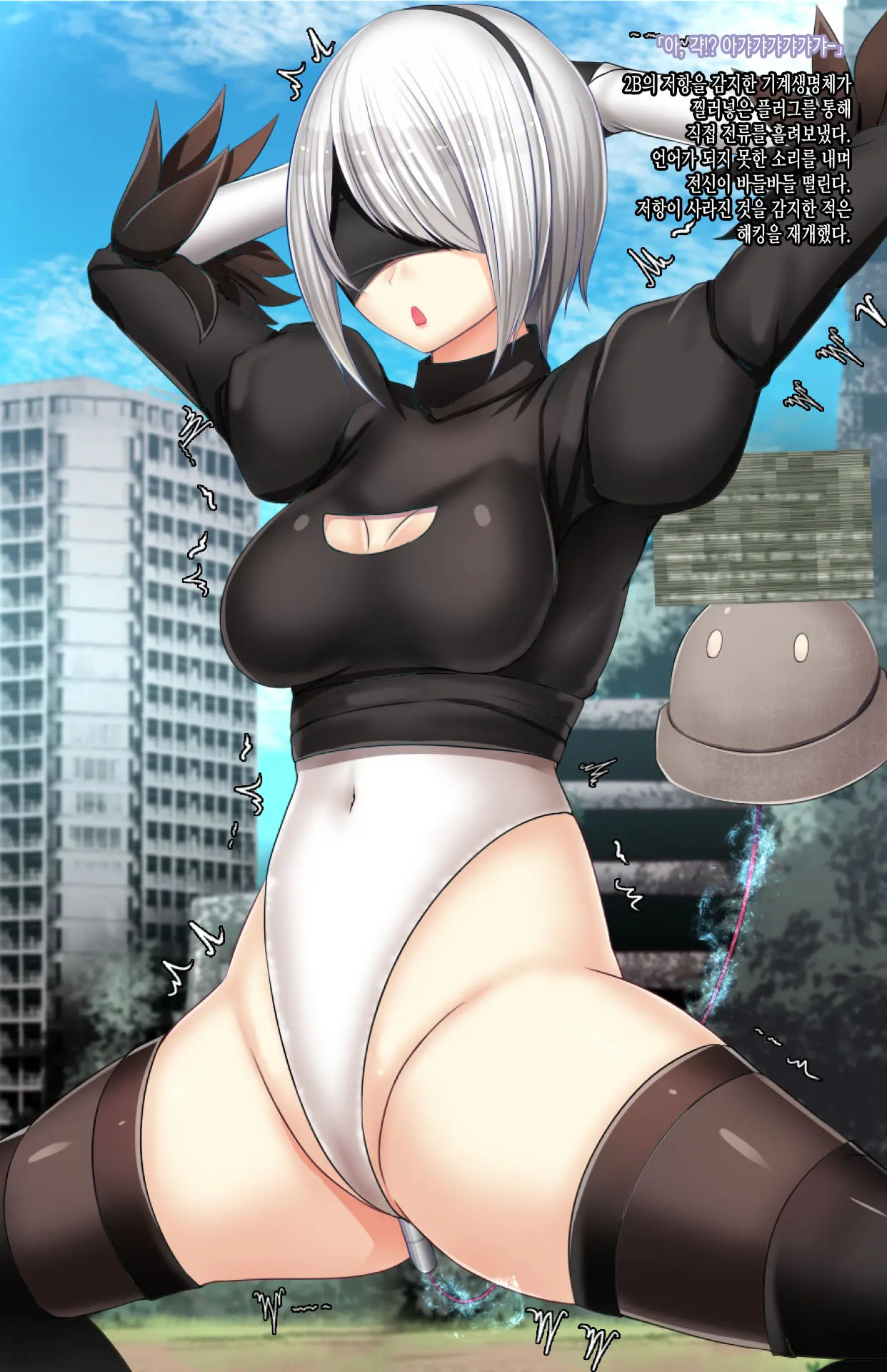 Mousouverse -H Card CG Shuu- Vol. 4